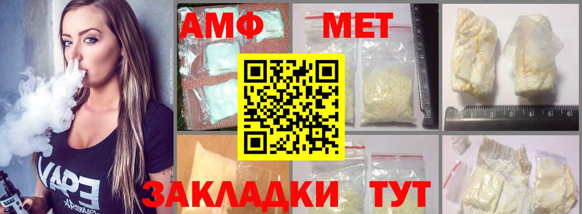 Лянтор  АМФ Розовый  Вход с VPN 