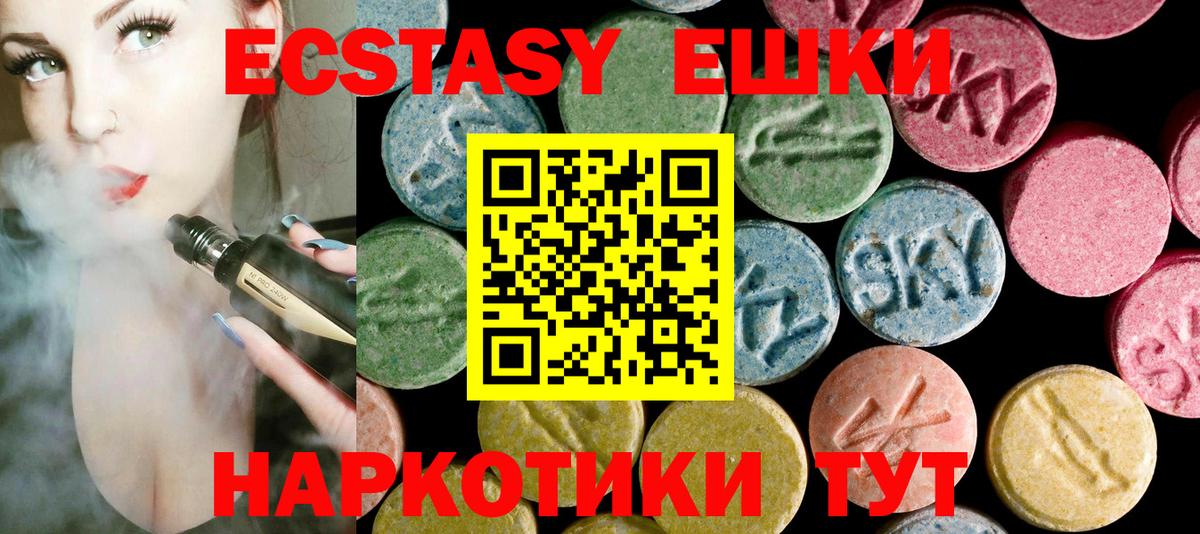 Ecstasy Дубай Лянтор