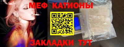 бутират Будённовск