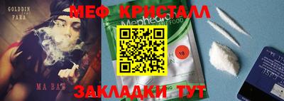 соль курить ск Бузулук