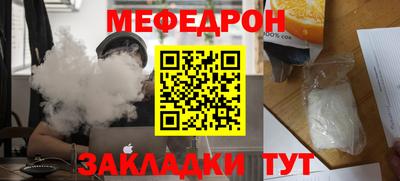 мефедрон VHQ Бугуруслан