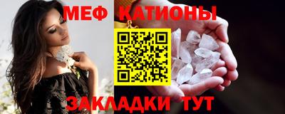 мефедрон VHQ Бугуруслан