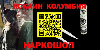 соль курить ск Бузулук