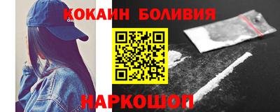бутират Будённовск