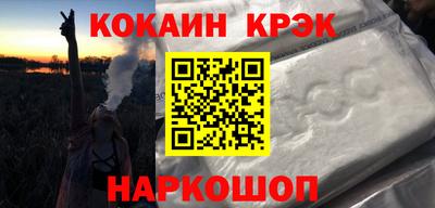 мефедрон VHQ Бугуруслан