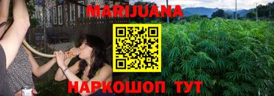 соль курить ск Бузулук