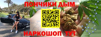мефедрон VHQ Бугуруслан