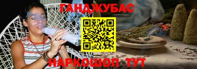 соль курить ск Бузулук