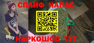 бутират Будённовск