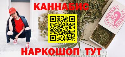 бутират Будённовск