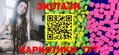 соль курить ск Бузулук