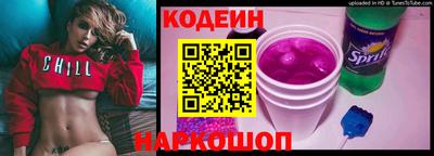 бутират Будённовск