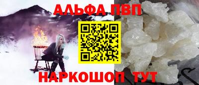 соль курить ск Бузулук