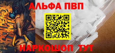 бутират Будённовск