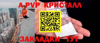 бутират Будённовск