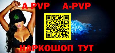 эйфоретик Ивантеевка