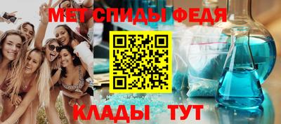 мефедрон VHQ Бугуруслан
