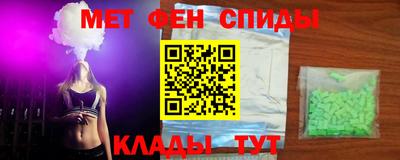 меф Иваново