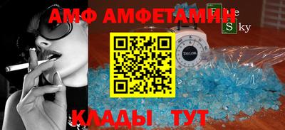 бутират Будённовск