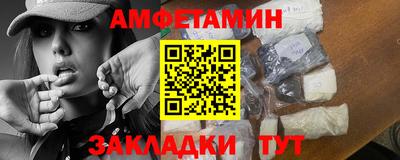 бутират Будённовск
