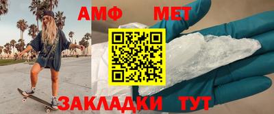 мефедрон VHQ Бугуруслан
