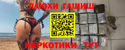 соль курить ск Бузулук