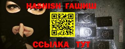 мефедрон VHQ Бугуруслан