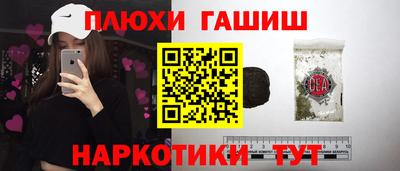 бутират Будённовск