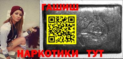 бутират Будённовск
