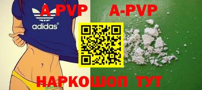 мефедрон VHQ Бугуруслан