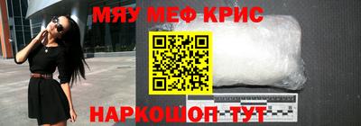 мефедрон VHQ Бугуруслан