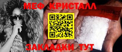 мефедрон VHQ Бугуруслан