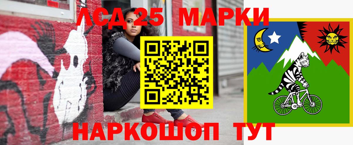 Лсд 25 экстази ecstasy Лянтор
