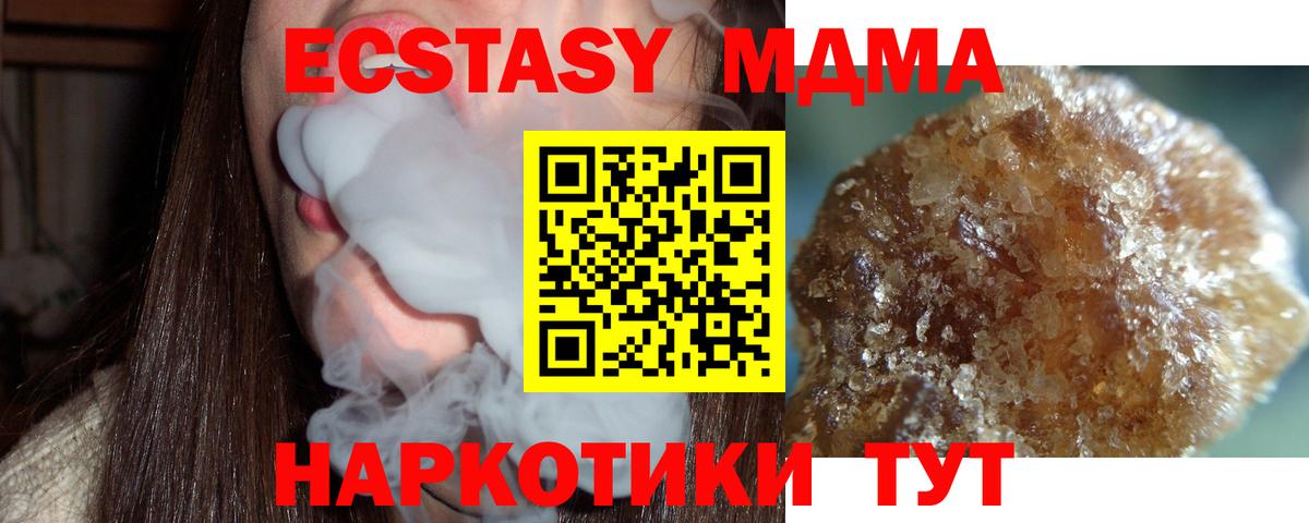 MDMA VHQ Лянтор