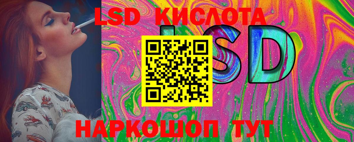 Лянтор  сколько стоит  Вход с VPN  Марки NBOMe 1,5мг 
