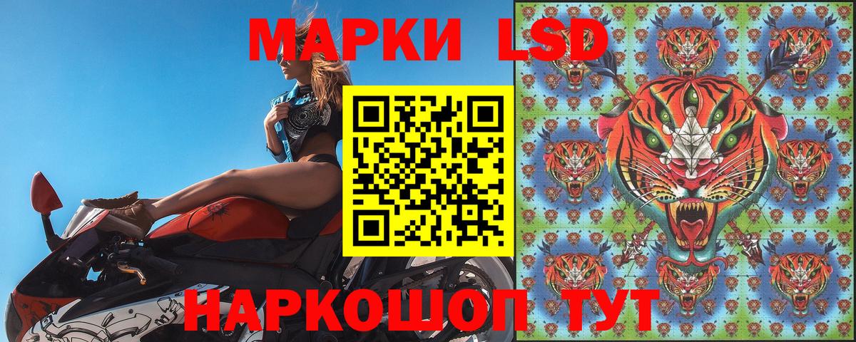 Марки N-bome 1,5мг Лянтор