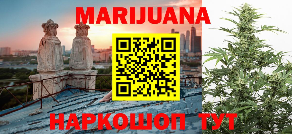 Конопля план  Шишки марихуана семена  Бошки марихуана THC 21%  Шишки марихуана Ganja  Лянтор  Вход с VPN 